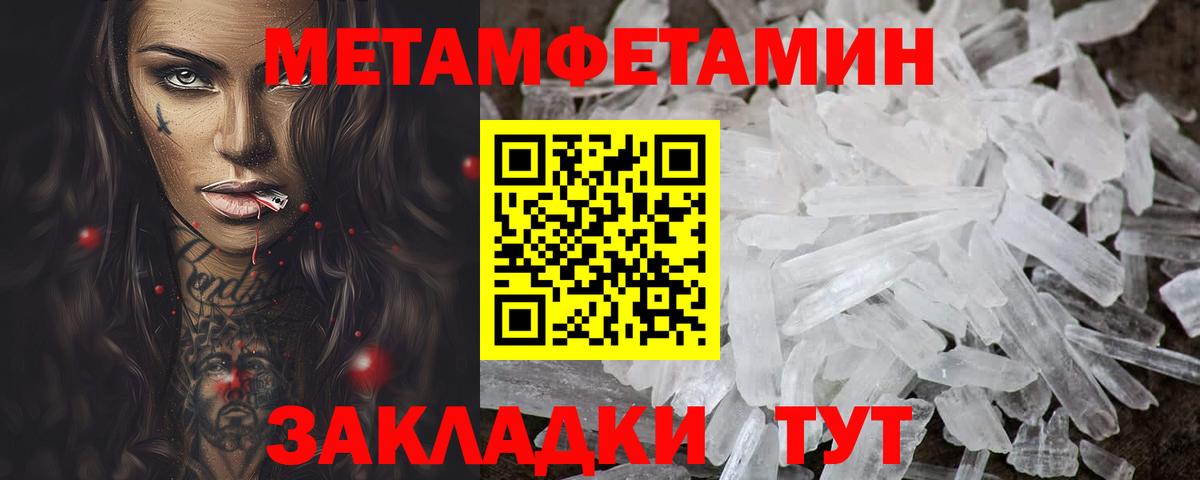 Amphetamine 98%  Вход с VPN  АМФ  АМФЕТАМИН  Менделеевск 