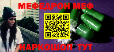 Альфа ПВП Тара