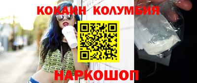мяу мяу кристалл Татарск