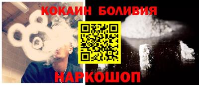 мяу мяу кристалл Татарск