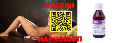 мяу мяу кристалл Татарск