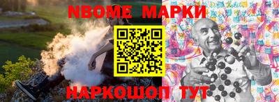 Альфа ПВП Тара