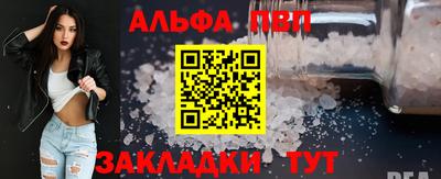 мяу мяу кристалл Татарск