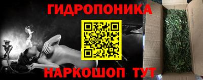мяу мяу кристалл Татарск