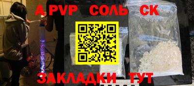 2c-b Тверь