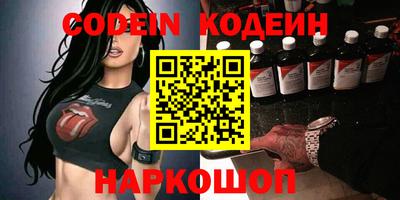 мяу мяу кристалл Татарск