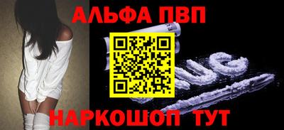 мяу мяу кристалл Татарск