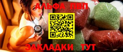 мяу мяу кристалл Татарск