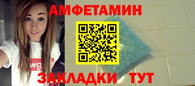 мяу мяу кристалл Татарск