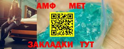 Альфа ПВП Тара