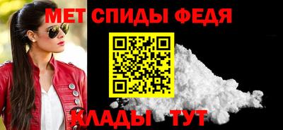 мяу мяу кристалл Татарск