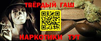 Альфа ПВП Тара