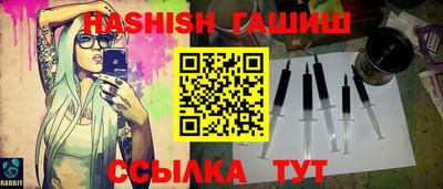 мяу мяу кристалл Татарск