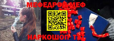 Альфа ПВП Тара