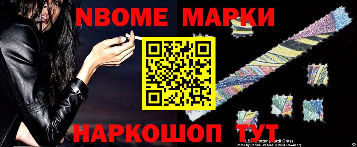 Менделеевск  ЛСД экстази кислота  Вход с VPN  Лсд 25 экстази кислота 