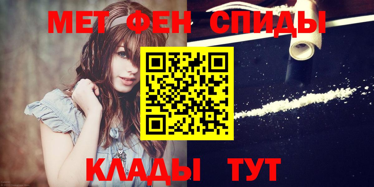 Менделеевск  Метамфетамин витя  Вход с VPN 