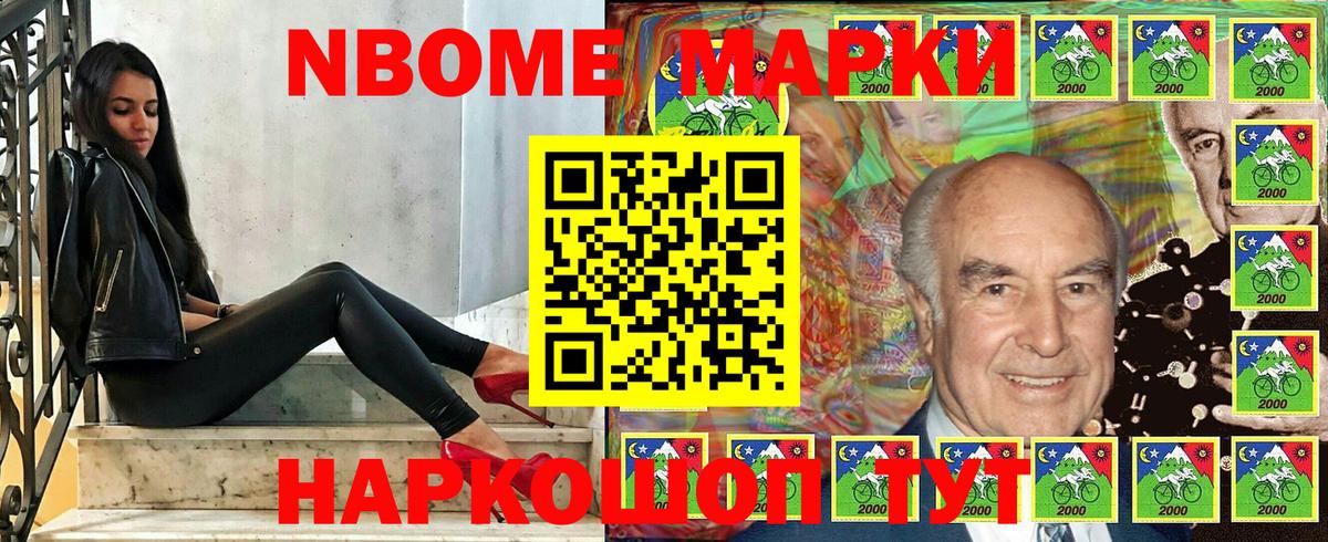 Наркотические марки 1,5мг  Вход с VPN  Наркотические марки 1,5мг  Менделеевск 