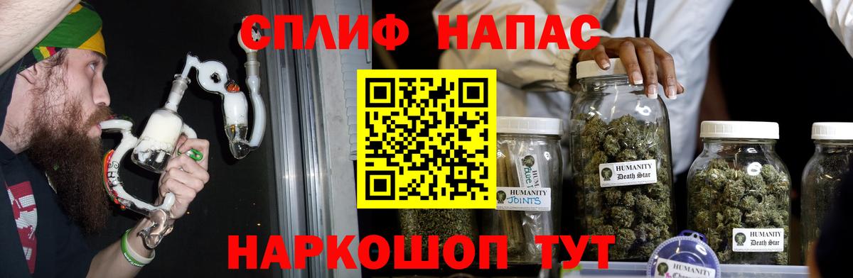 Бошки Шишки White Widow  Канабис SATIVA & INDICA  Вход с VPN  Менделеевск 